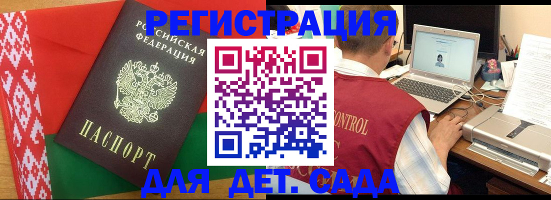прописка для кредита в Цивильске